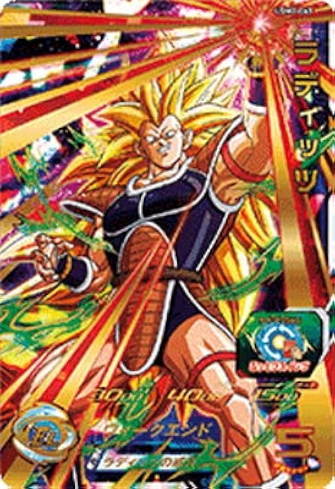 Amazon.co.jp: スーパードラゴンボールヒーローズ UGM2-063 ラディッツ