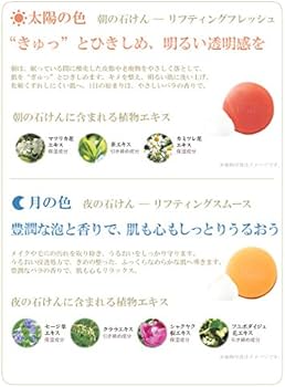 Amazon | フォーマルクライン 薬用 フラビア ソープ 夜用 2個セット