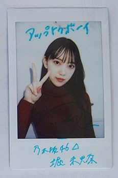 Amazon.co.jp: 堀未央奈 直筆サイン入りチェキ 抽プレ サイン チェキ