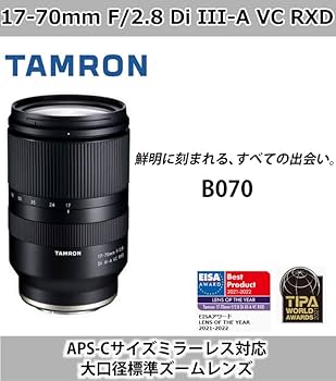Amazon.co.jp: タムロン 17-70mm F2.8 Di III-A VC RXD ソニーE
