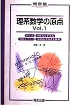 Amazon.co.jp: 諸橋 実: 本