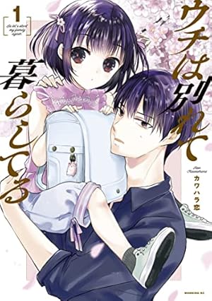 Amazon.co.jp: からかい上手の（元）高木さん（18） (ゲッサン少年
