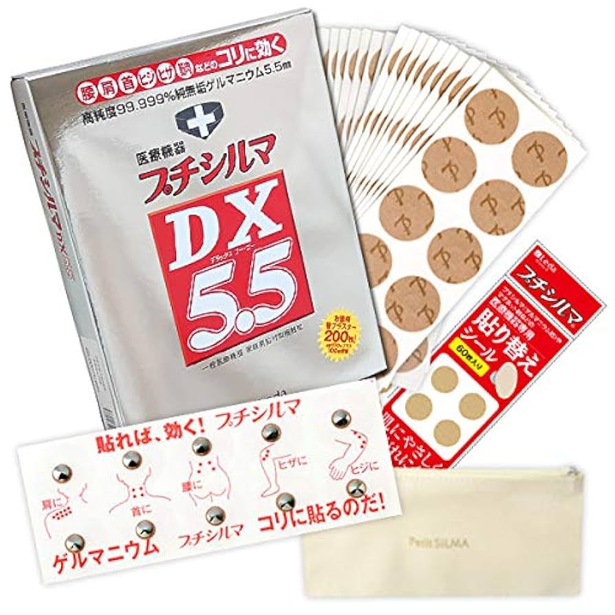 れんま 超大粒10粒メガゲルマニウム 替えシール200粒分 れんま 超大粒10