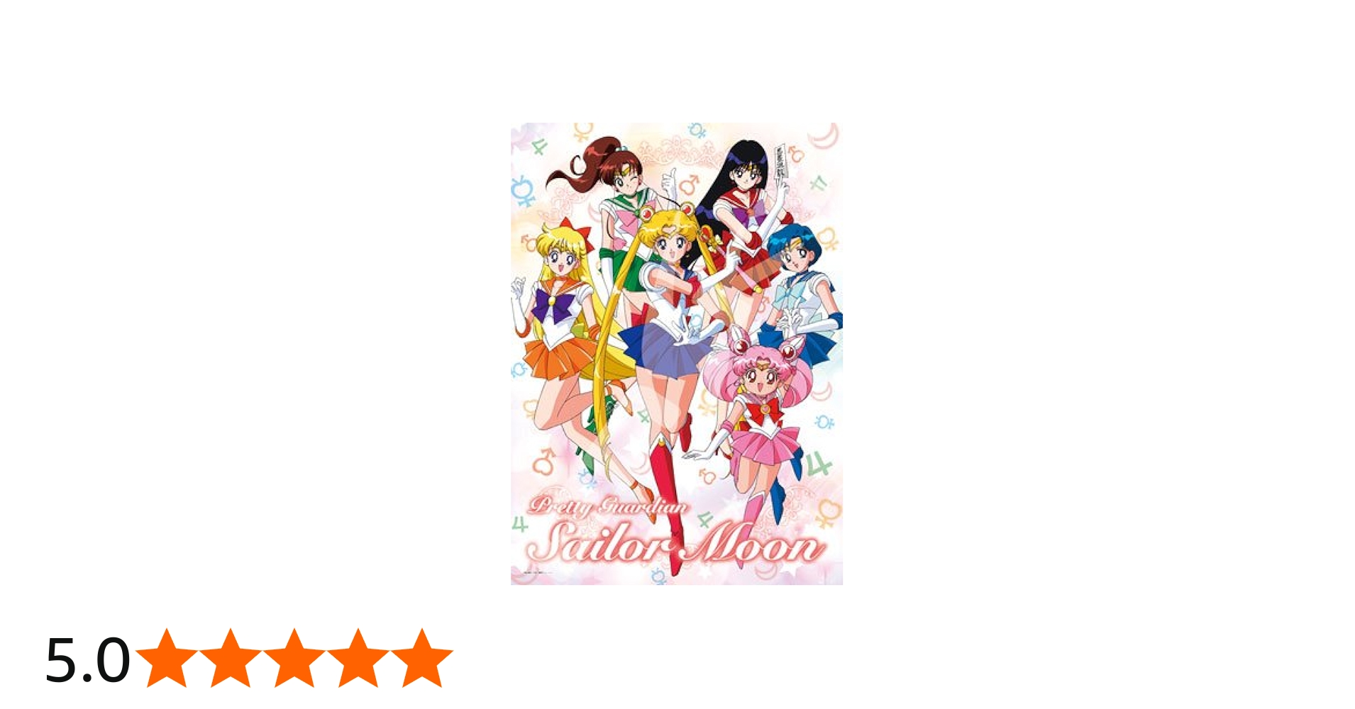 Amazon.co.jp: エンスカイ 500ピース ジグソーパズル 美少女戦士