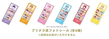 Amazon | 【外付特典あり・初回生産分】すとぷり BEST ALBUM