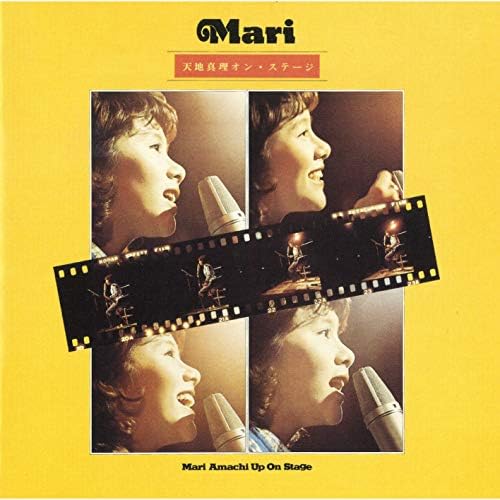 天地 真理の天地真理オン・ステージ＋2からの楽曲青春をAmazon Musicで