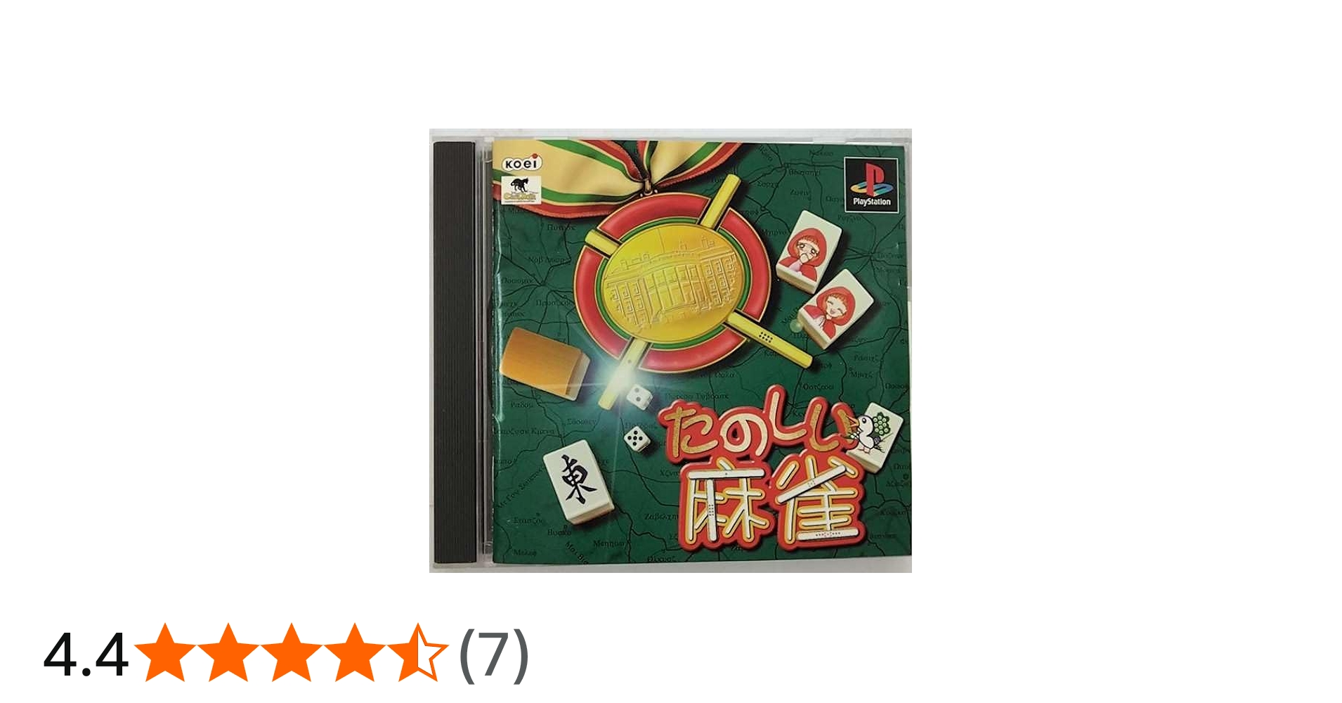 Amazon | たのしい麻雀 | ゲームソフト