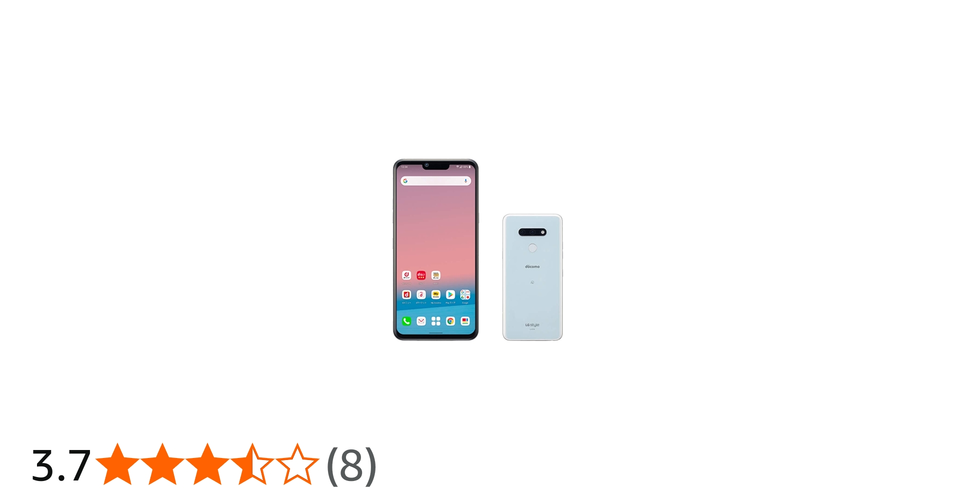 Amazon | LG style3 L-41A 本体 (aurora white) | LG | 携帯電話本体