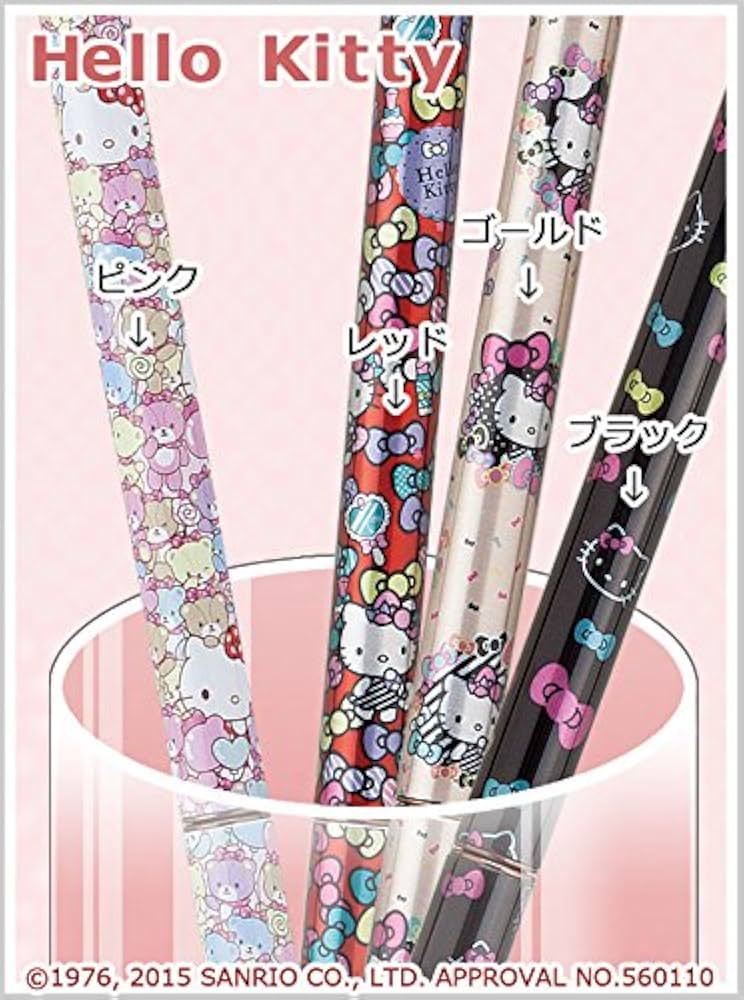 Amazon | 杖 キティちゃん おしゃれ 女性用 軽量 ブラック ハロー