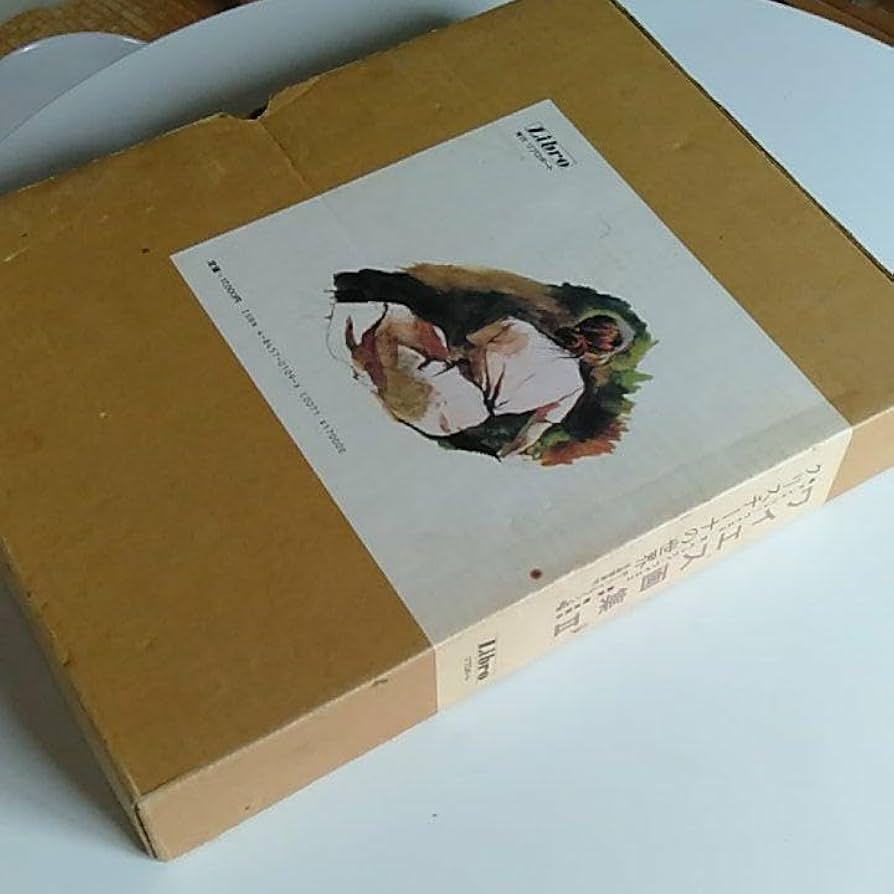 Amazon.co.jp: ワイエス画集Ⅱ アンドリュー ワイエス リブロポート