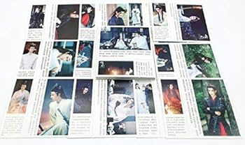 Amazon.co.jp: 中国ドラマ 陳情令 写真集＆豪華グッズセット 藍忘機 魏