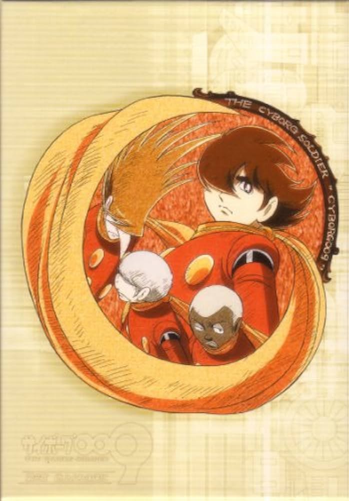 Amazon.co.jp: サイボーグ009 第2章 地上より永遠に DVD-BOX : 櫻井