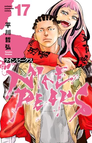 平川哲弘の作品一覧・新刊・発売日順 - 読書メーター