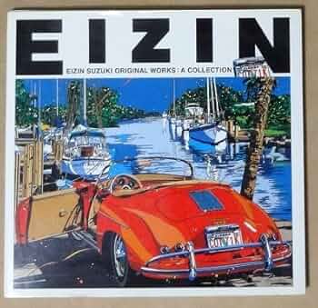 Amazon.co.jp: 鈴木英人原画作品集 : 鈴木 英人: 本