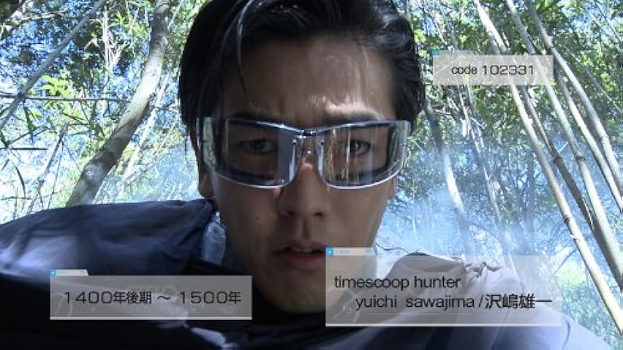 Amazon.co.jp: タイムスクープハンター [DVD] : 要潤, 要潤: DVD