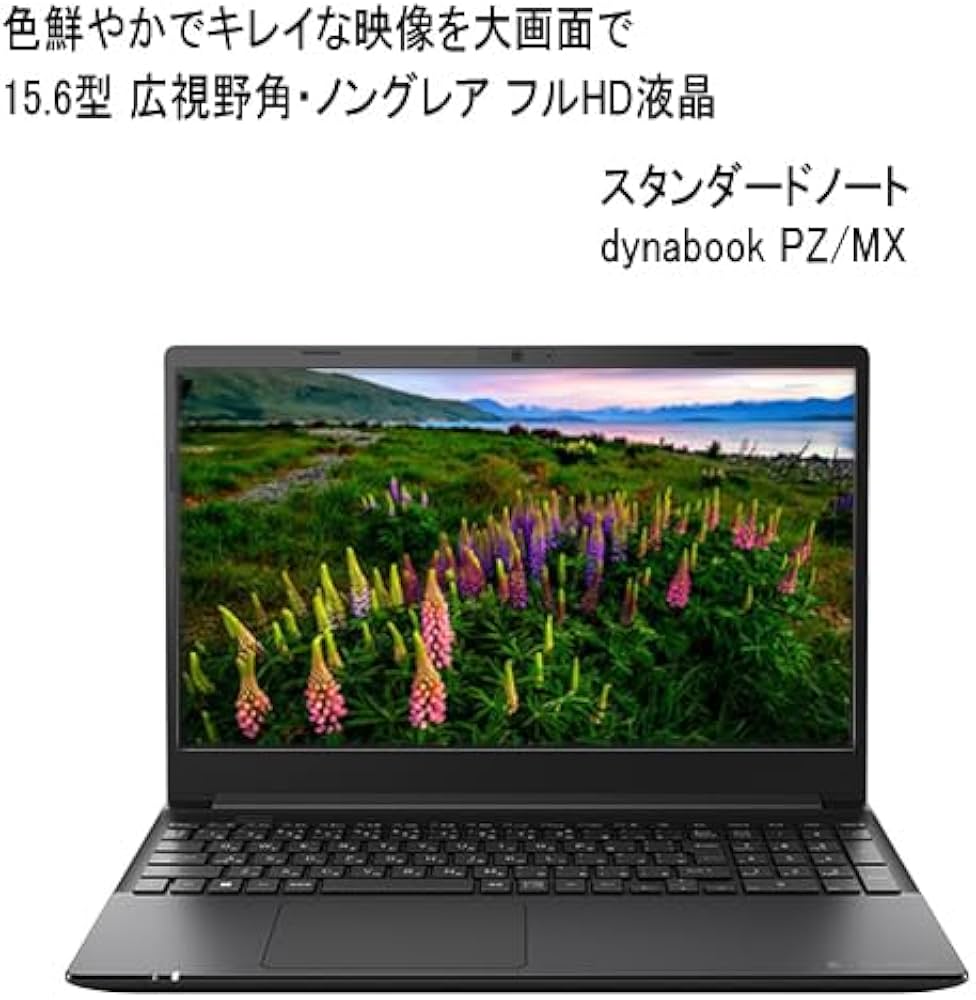 Amazon.co.jp: dynabook ノートパソコン PZ/MX 【スタンダードノートPC