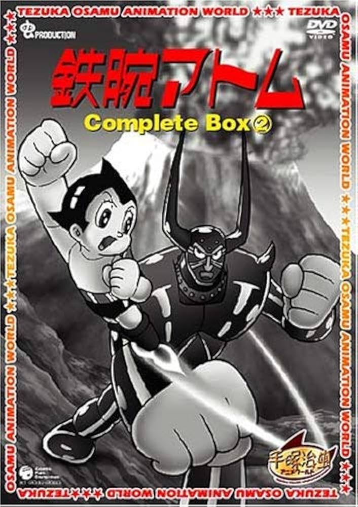 Amazon.co.jp: 鉄腕アトム Complete BOX 2 [DVD] : 手塚治虫: DVD