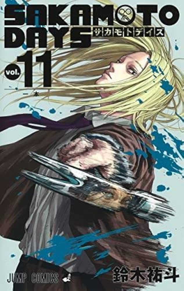 サカモトデイズ SAKAMOTO DAYS コミック 1-11巻セット |本 | 通販 | Amazon