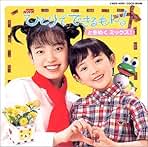 Amazon.co.jp: 平田実音: ミュージック