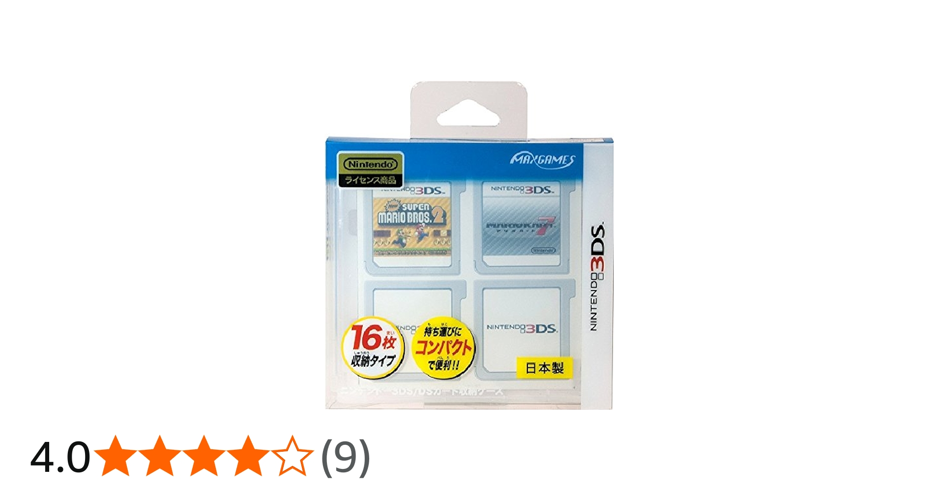 Amazon | ニンテンドー3DS/DSカード収納ケース カードポケット16