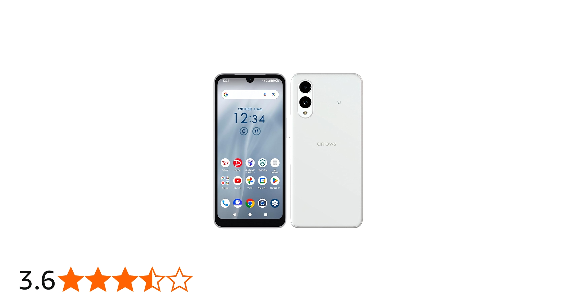 Amazon | Simフリー arrows We2 ミストホワイト A402DC Softbankモデル