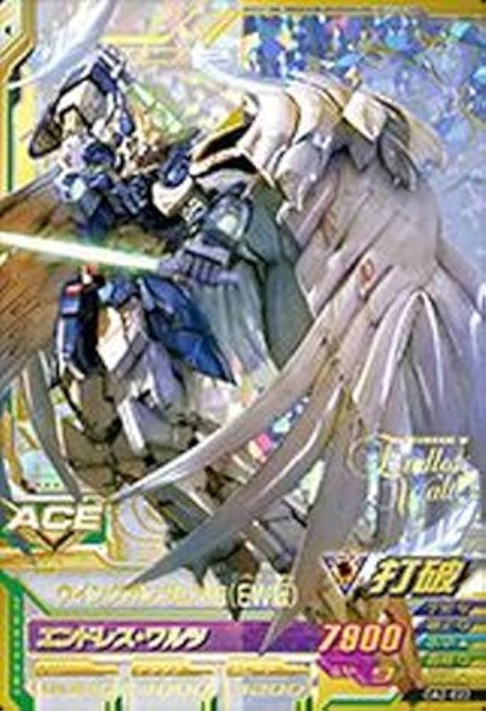 Amazon.co.jp: 【シングルカード】OA2)ウイングガンダムゼロ(EW版