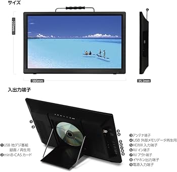 Amazon | OVERTIME DVDプレーヤー搭載15.6インチフルセグポータブル