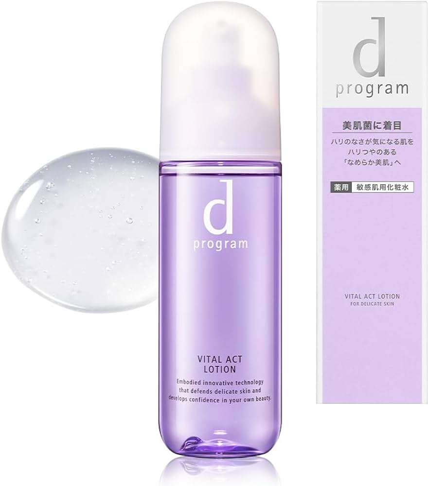 Amazon.co.jp: d プログラム バイタルアクト ローション MB 化粧水