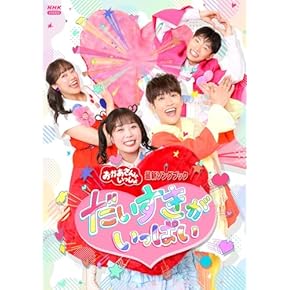 キッズ ファミリー DVD 通販 | Amazon