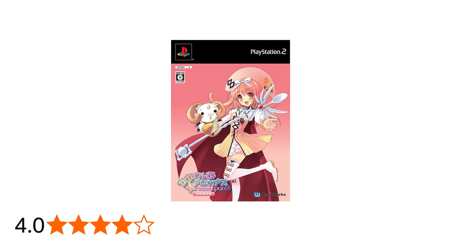 Amazon.co.jp: ななついろ☆ドロップス Pure!!(初回限定版:すもも1/8