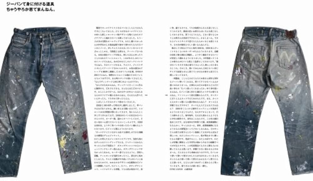 EVISU THE PHOTO BOOK TATEOTI |本 | 通販 | Amazon