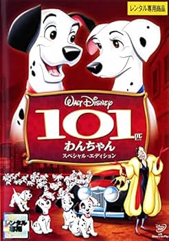 Amazon.co.jp: 101匹わんちゃん [レンタル落ち] : DVD
