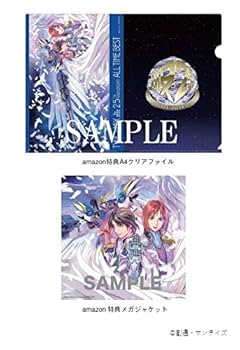 Amazon.co.jp: 【Amazon.co.jp限定】TWO-MIX 25th Anniversary ALL