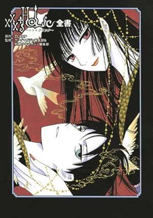 ツバサ原画集 2 | CLAMP |本 | 通販 | Amazon