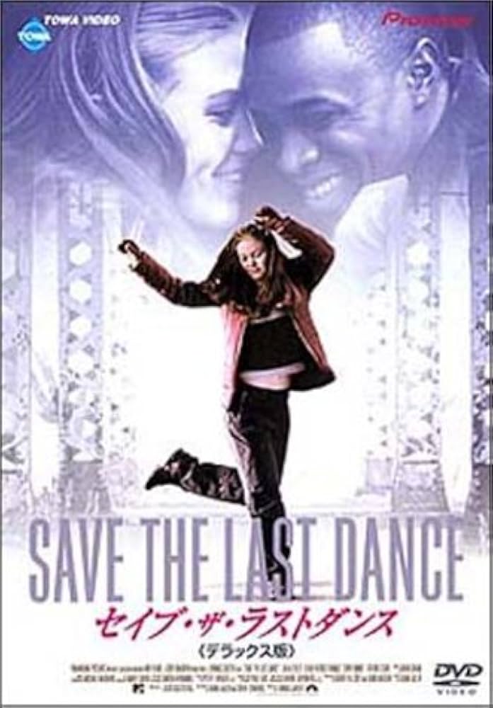 Amazon.co.jp: セイブ・ザ・ラストダンス デラックス版 [DVD