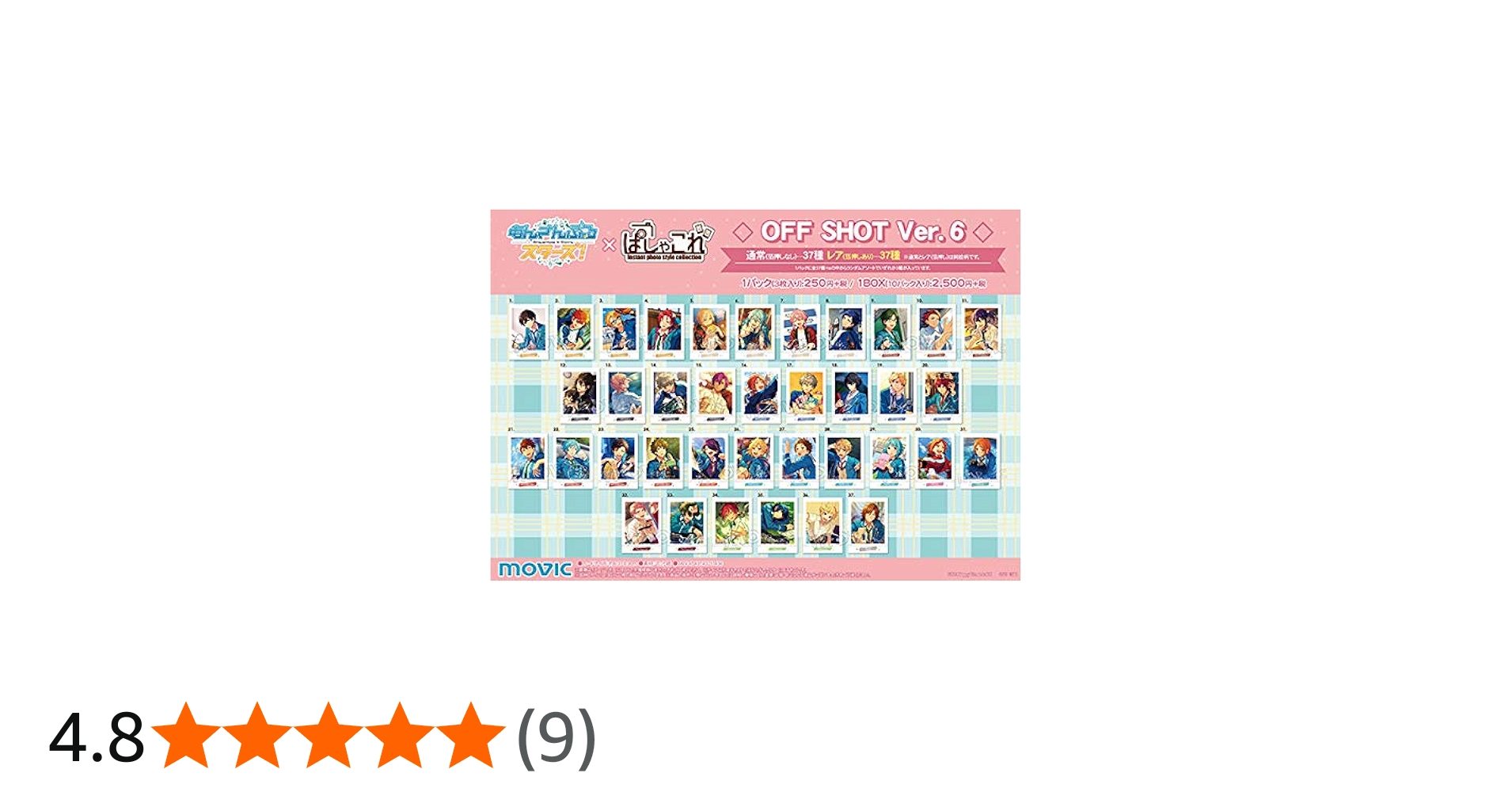 Amazon.co.jp: ムービック(Movic) あんさんぶるスターズ! ぱしゃこれ