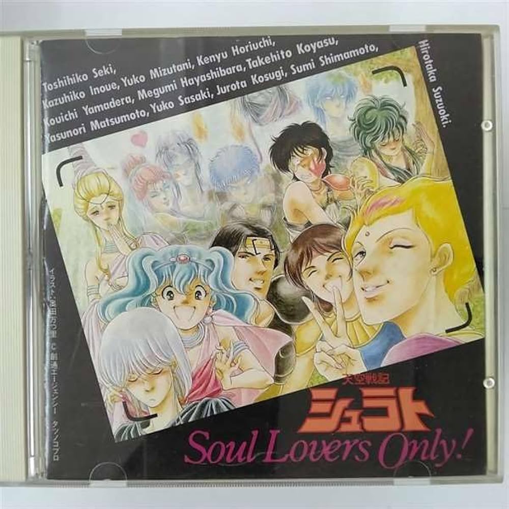 Amazon.co.jp: 天空戦記シュラト Soul Lovers Only!: ミュージック