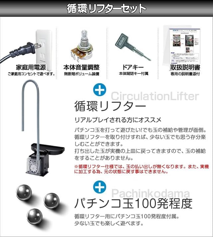 Amazon | P大工の源さん超韋駄天 中古パチンコ実機 (すぐに遊べる 循環