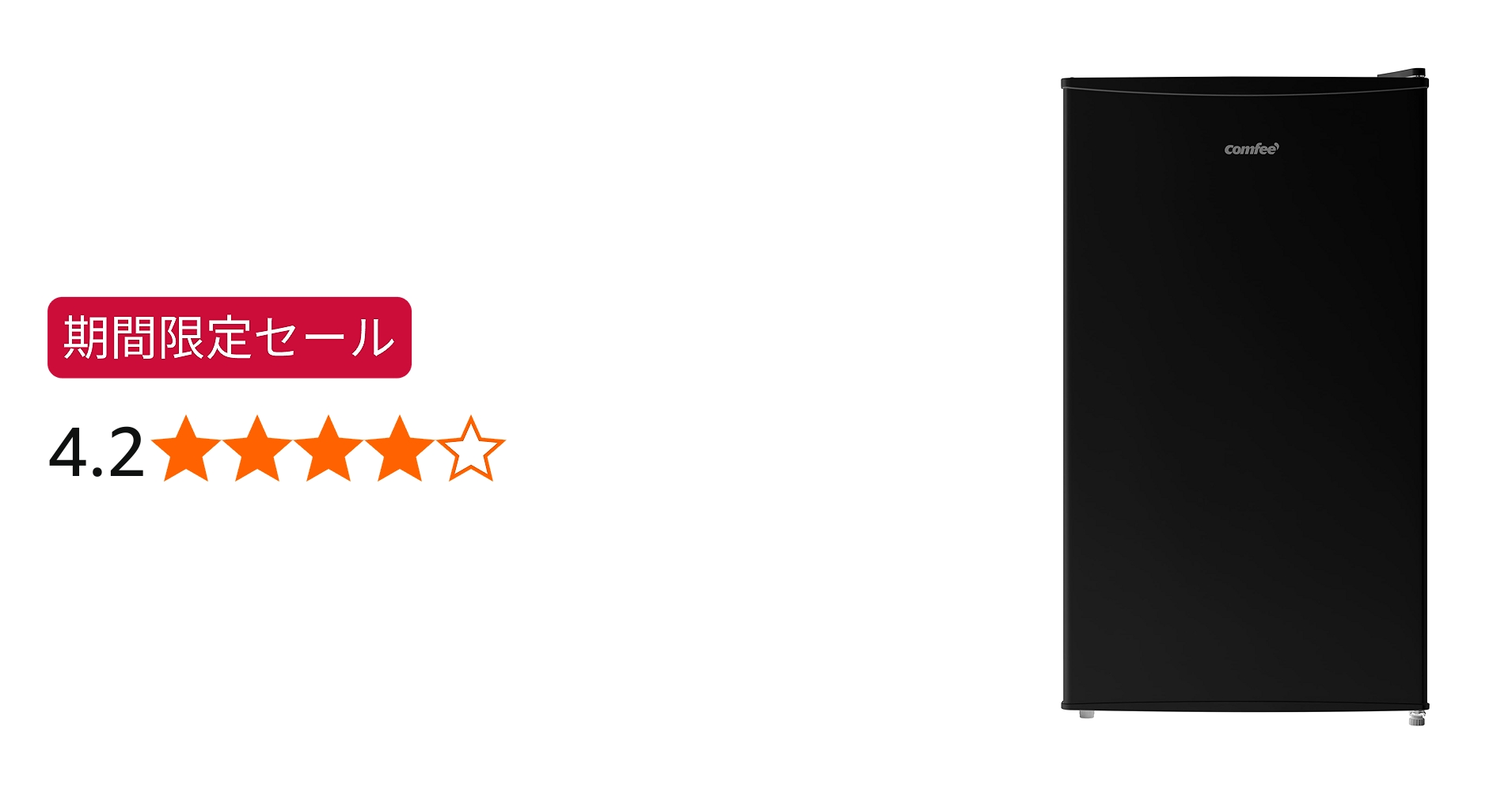 Amazon.co.jp: COMFEE' 冷凍庫 62L 前開き コンパクト 温度調節7段階