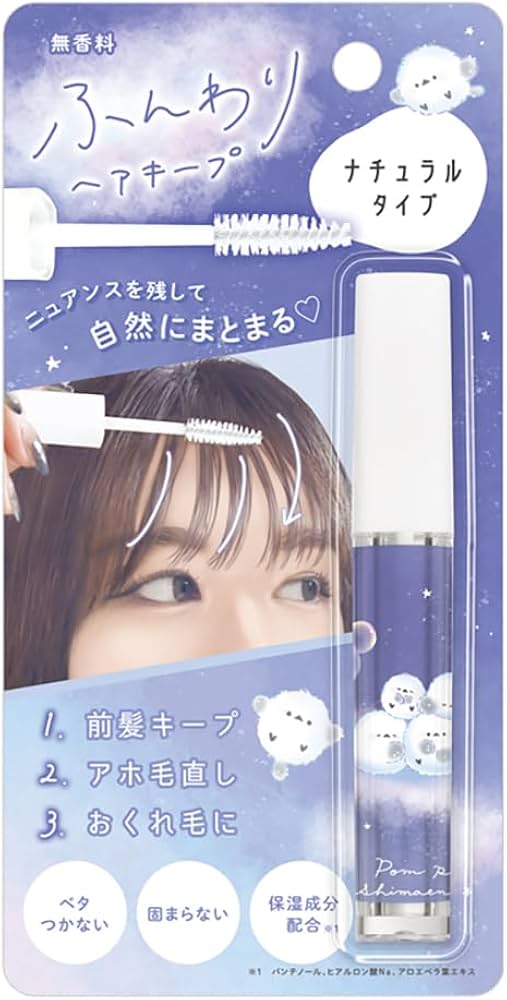 Amazon.co.jp: カミオジャパン ヘアキープマスカラ ポンポンシマエナガ