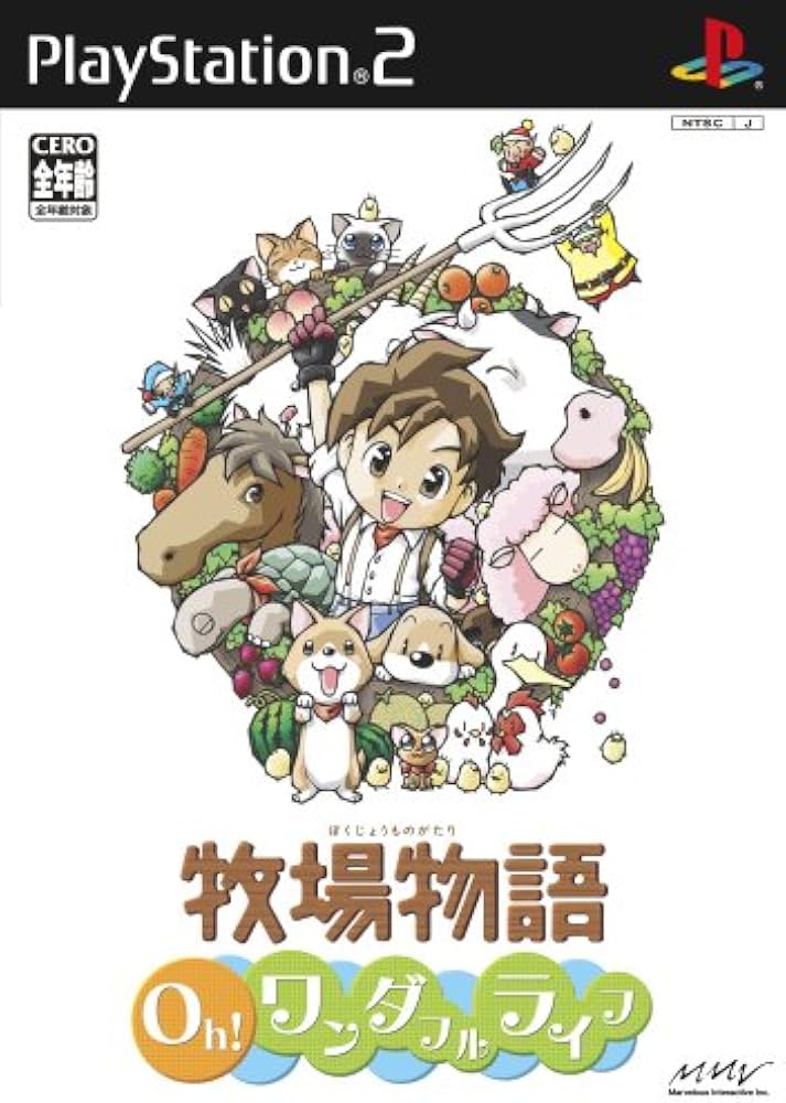 Amazon | 牧場物語 Oh!ワンダフルライフ | ゲーム