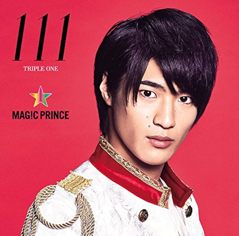 Amazon.co.jp: 111(初回限定“平野泰新”盤): Music
