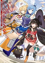 Amazon.co.jp: 三嶋くろね画集II Blessing！！ この素晴らしい世界に