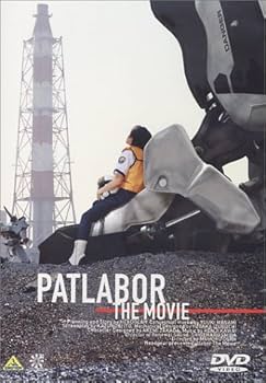 Amazon.co.jp: 機動警察パトレイバー 劇場版 [DVD] : 押井守, 冨永みー