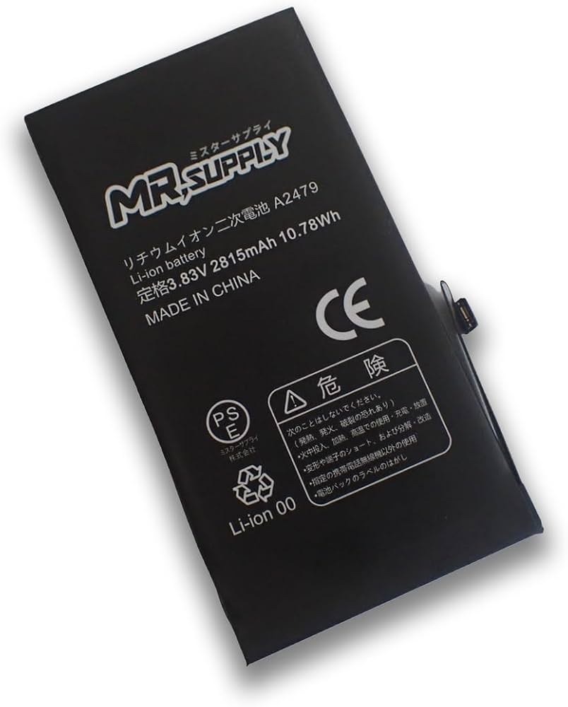 Amazon | ミスターサプライ iPhone 12 | 12 Pro 交換用内蔵バッテリー