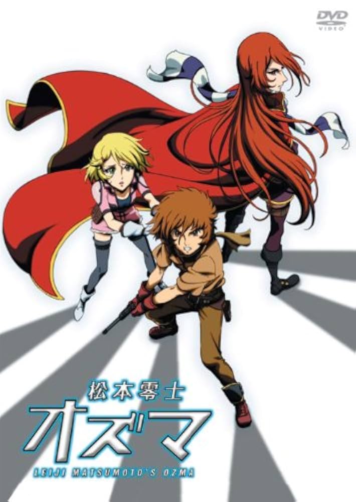 松本零士 オズマ Blu-ray BOX〈3枚組〉 Amazon.co.jp: 松本零士 オズマ