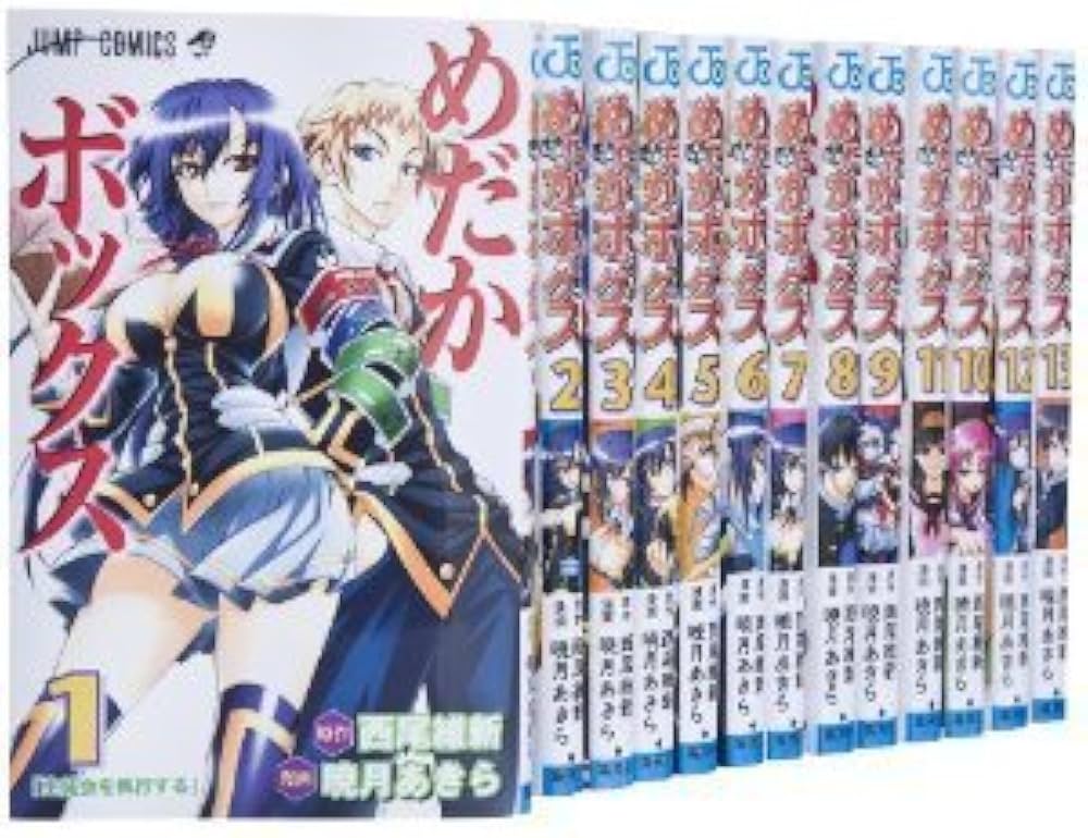 めだかボックス コミックセット (ジャンプコミックス) [マーケット