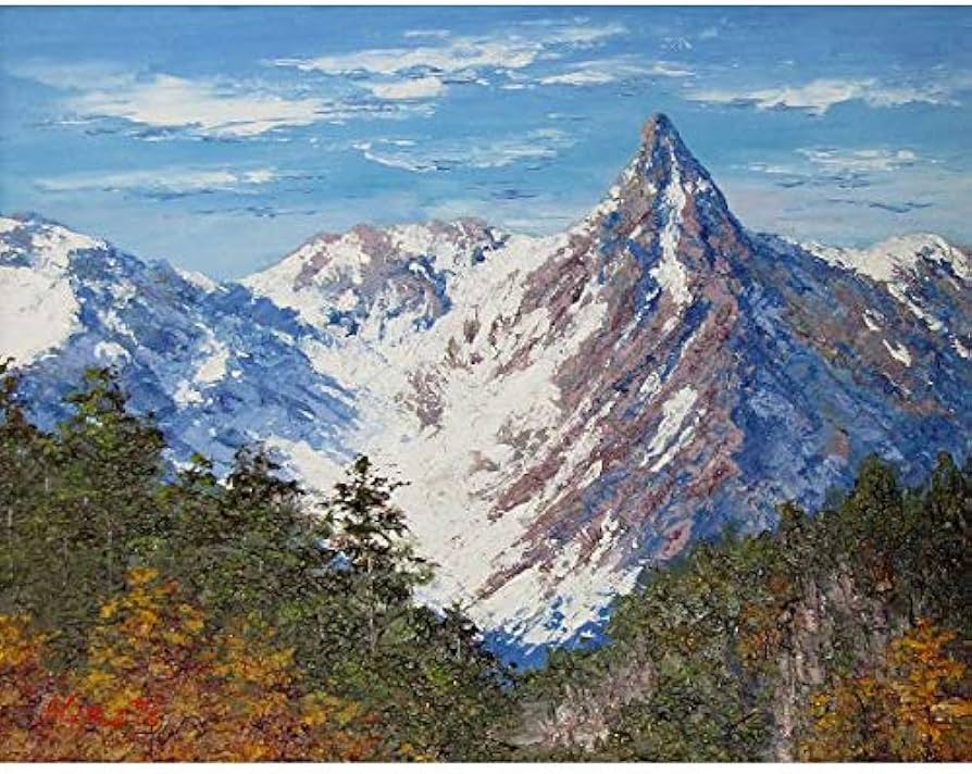 Amazon.co.jp: 西村拡人『槍ヶ岳と紅葉(F6号)』油彩画 風景画 山岳