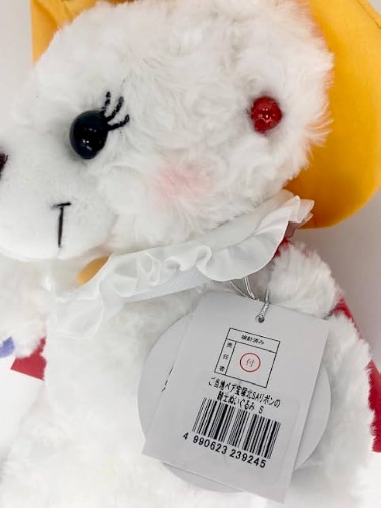 Amazon.co.jp: ご当地ベア 宝塚北SA リボンの騎士 ぬいぐるみS 藤二誠