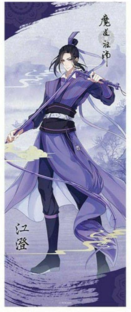 Amazon.co.jp: 公式 魔道祖師 江澄 タペストリー 上海 コラボ カフェ